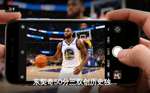 东契奇50分三双创历史独行侠加时险胜尼克斯，布伦森空砍32分难救主 - 2